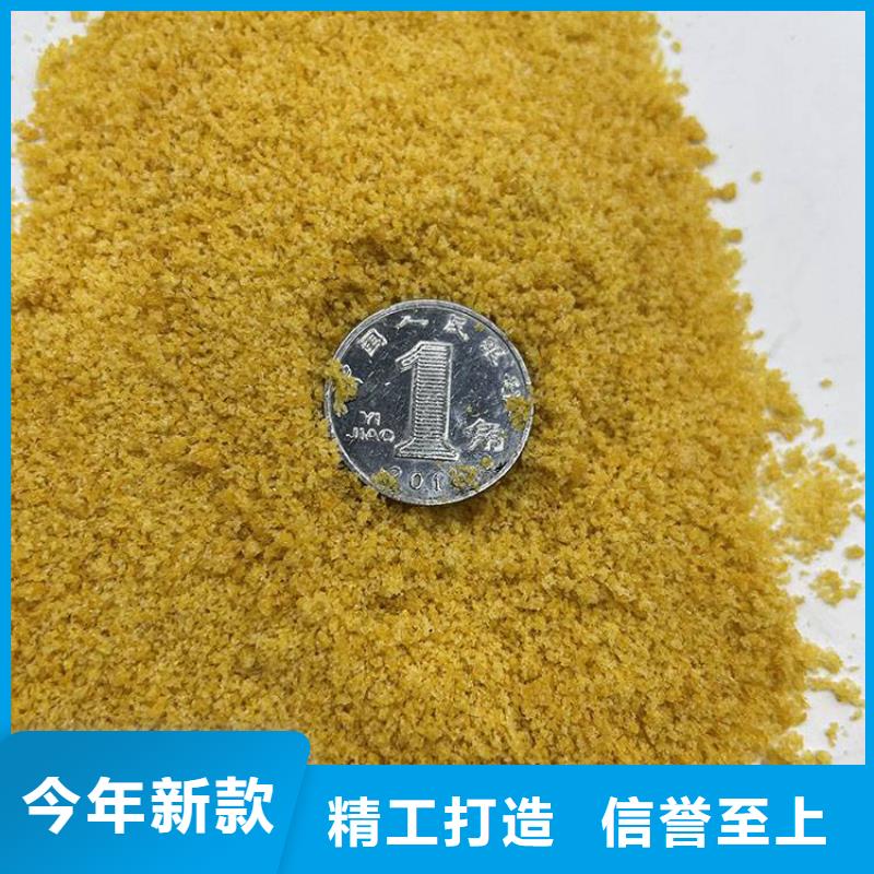 热销产品：延安汉中砂石厂聚丙烯酰胺厂家价格