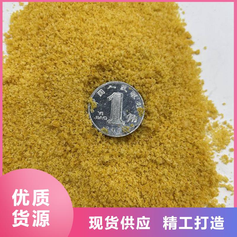 太原洗沙厂聚丙烯酰胺——（免费在线预订）