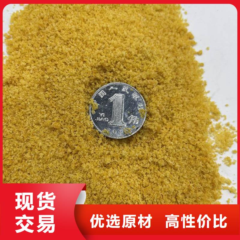 乌鲁木齐新疆阳离子助凝剂厂家价格