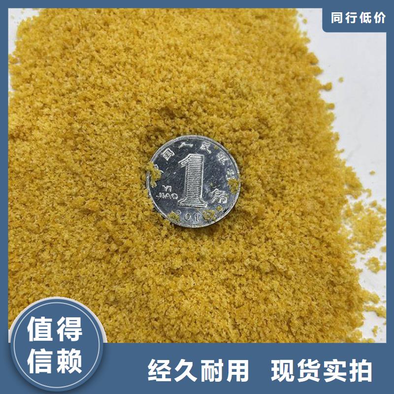 呼和浩特赤峰工业葡萄糖——（在线查询）