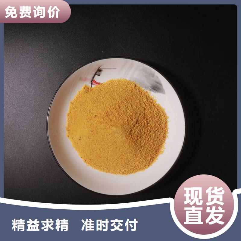 包头鄂尔多斯硫酸铝——（快速到达）