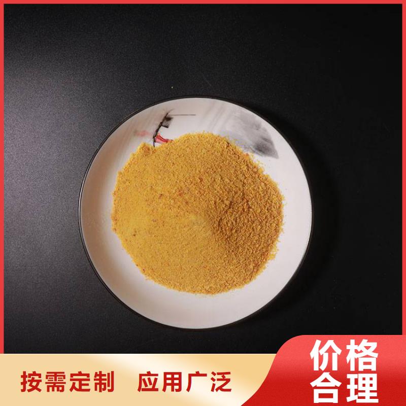 庆阳定西沙场聚丙烯酰胺——庆阳定西集团公司