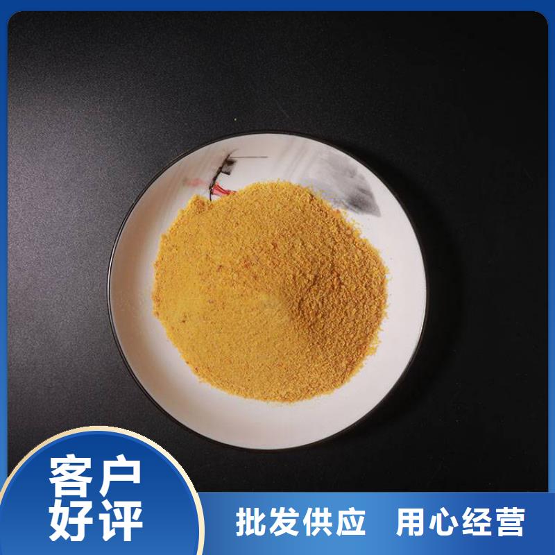 行业热点：天津污水絮凝剂厂家价格