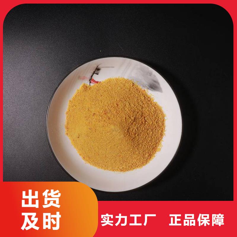 行业热点：包头乌海高-效除磷剂厂家价格