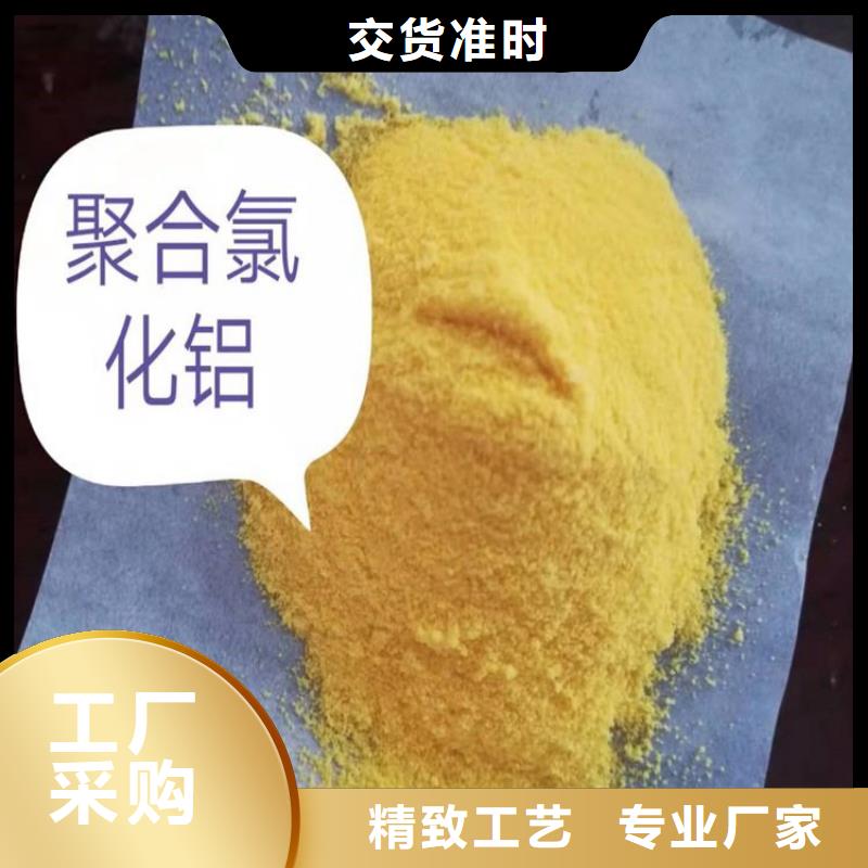 抚顺新型复合碳源——（用量比例）