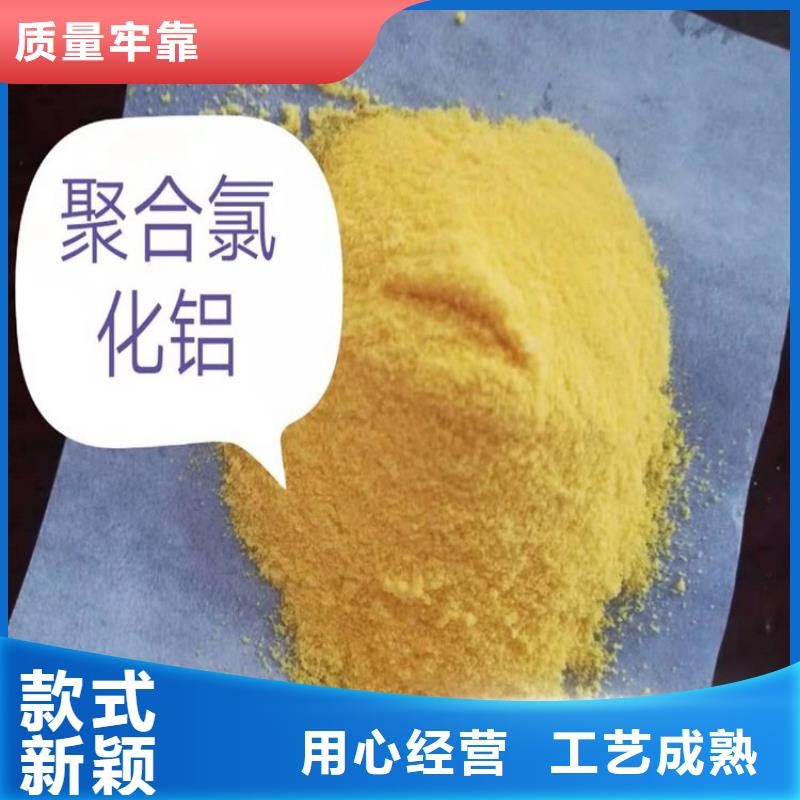 大连聚合硫酸铝——（电话是啥）