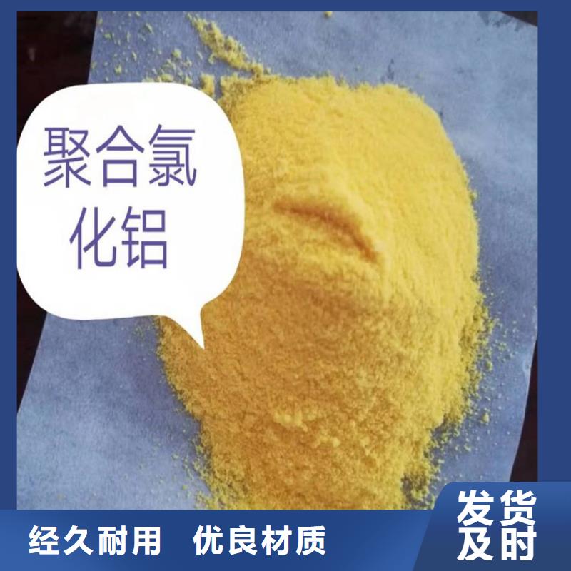 运城泥水分离剂聚丙烯酰胺厂家价格
