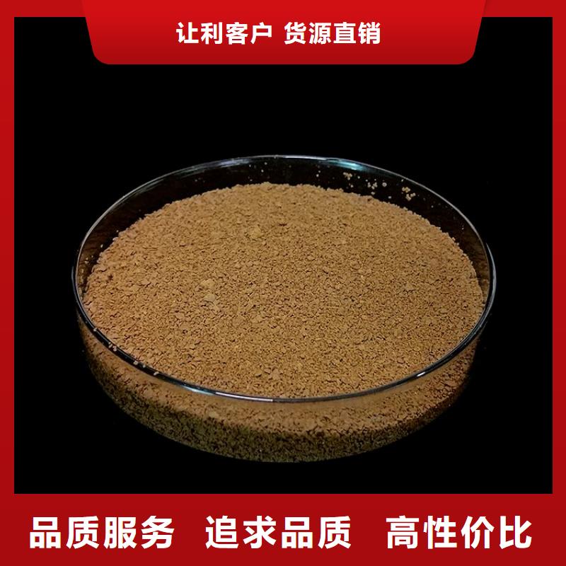 ：西安陕西碳源厂家价格