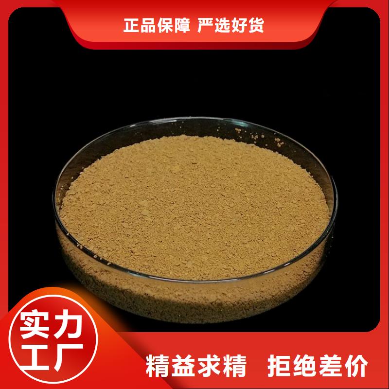 乌鲁木齐新疆阳离子助凝剂厂家价格