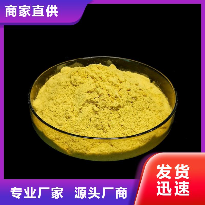 pac,工业葡萄糖库存量大