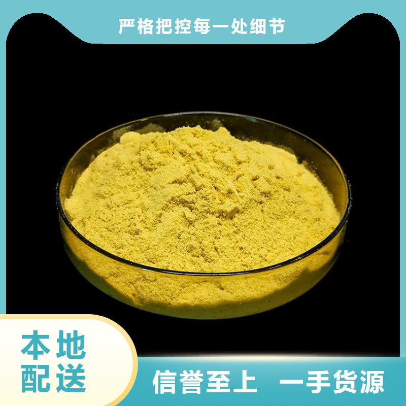呼伦贝尔聚丙烯酰胺阴离子厂家价格