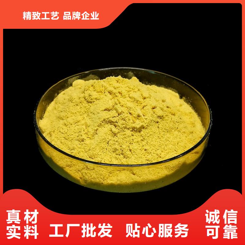行业热点：衡水80离子度阳离子聚丙烯酰胺厂家价格