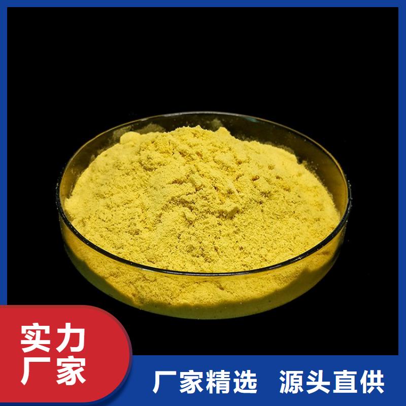 pac煤质柱状活性炭厂家直销值得选择