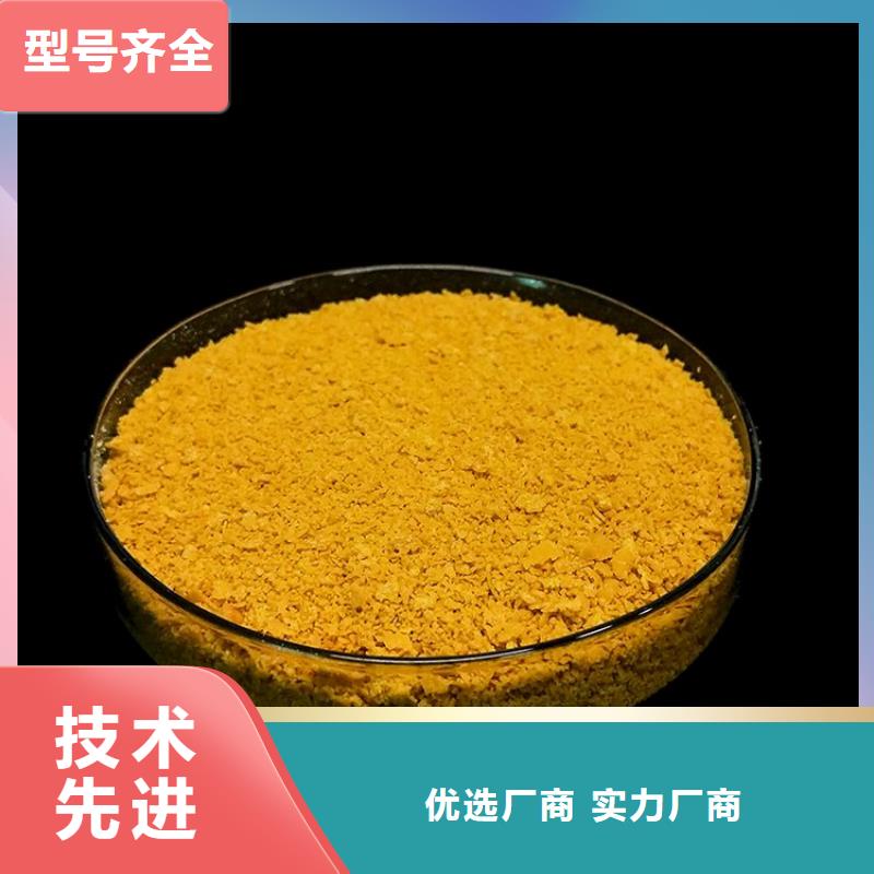 霸州任丘泥水分离剂聚丙烯酰胺——霸州任丘集团公司