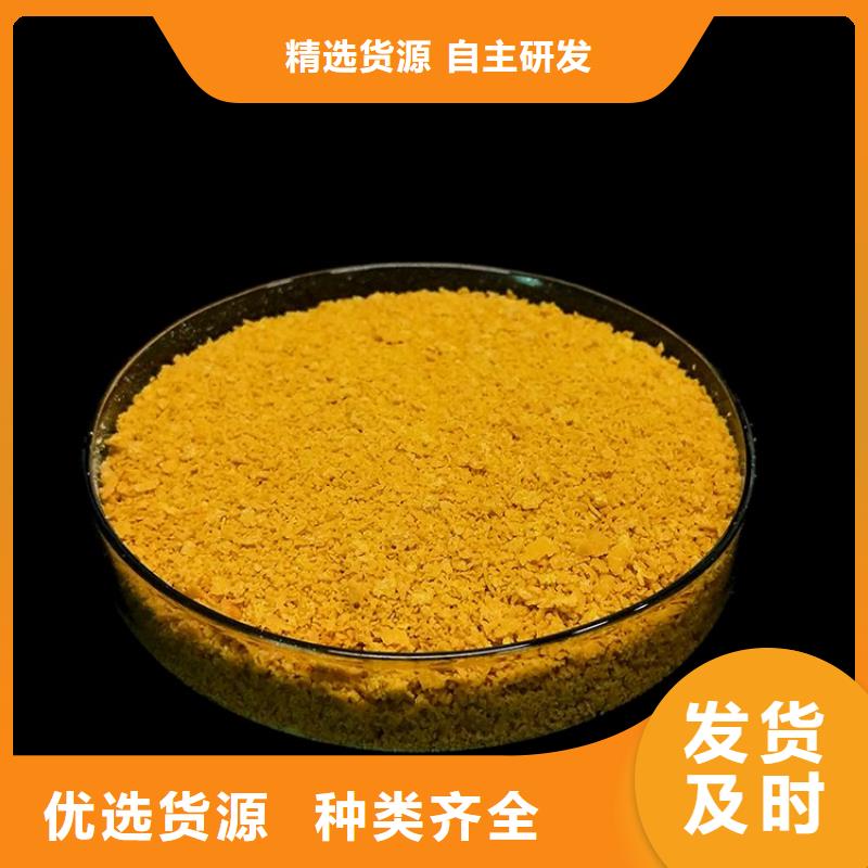 ：资阳贵州聚合硫酸铁厂家价格