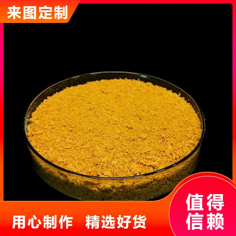葫芦岛泥水分离剂聚丙烯酰胺——（实体公司）