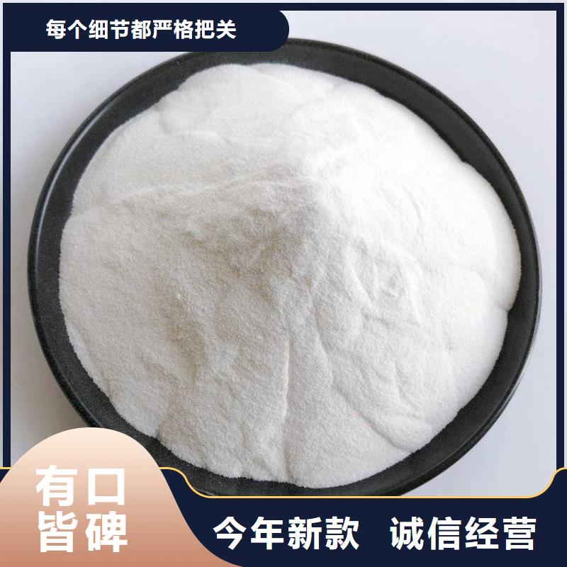 临沂絮凝剂、助凝剂PAM厂家价格