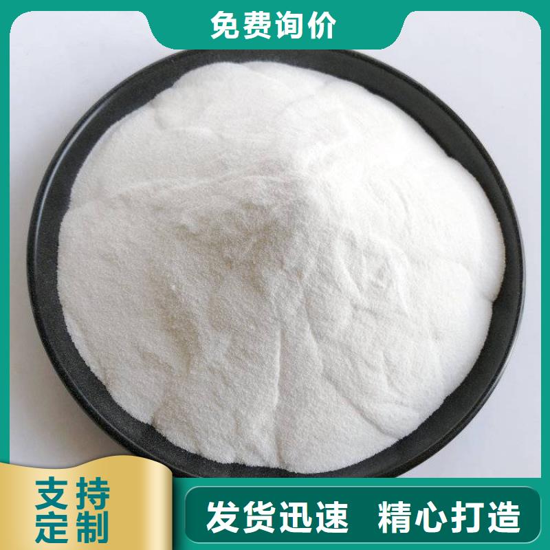 天津唐山2000万分子量聚丙烯酰胺——天津唐山有限公司