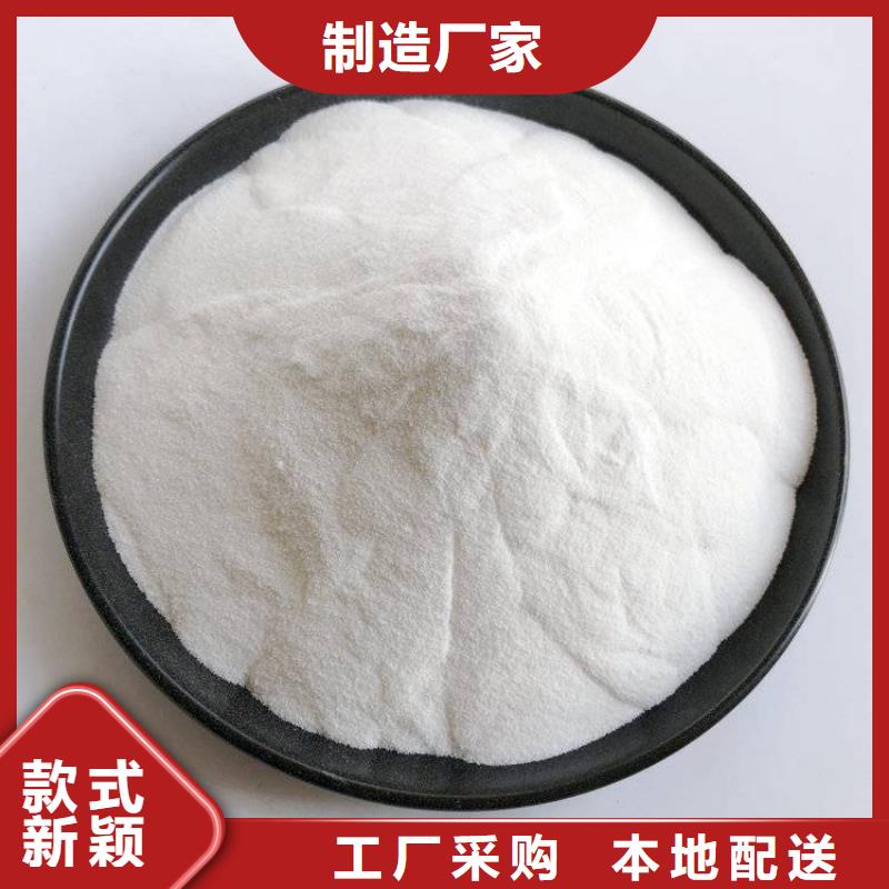 霸州任丘泥水分离剂聚丙烯酰胺——霸州任丘集团公司