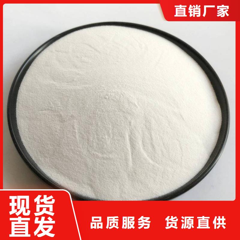 菏泽聚合硫酸铝——（电话多少）