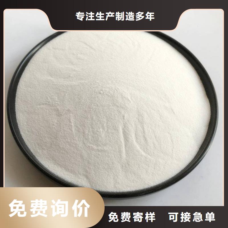 霸州任丘泥水分离剂聚丙烯酰胺——霸州任丘集团公司