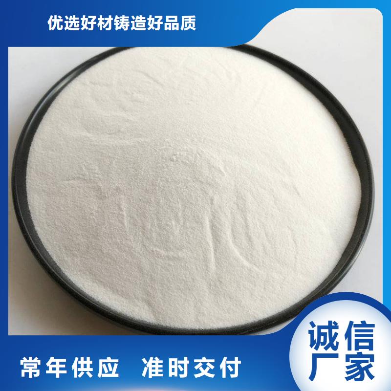 热搜产品：聊城有机硅消泡剂厂家价格