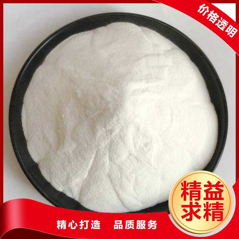 泸州德阳80离子度阳离子聚丙烯酰胺厂家价格