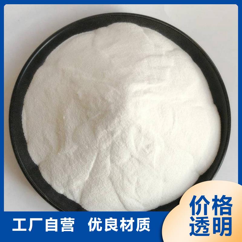 山西山东泥水分离剂聚丙烯酰胺——山西山东厂家