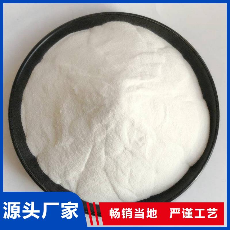 白银天水高粘聚丙烯酰胺(集团)有限公司——欢迎您