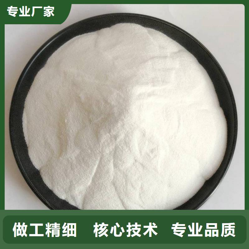 相关报道：武汉黄石水处理净水剂PAM厂家价格