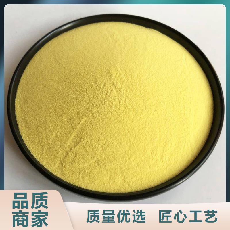pac聚合氯化铝PAC现货充足量大优惠