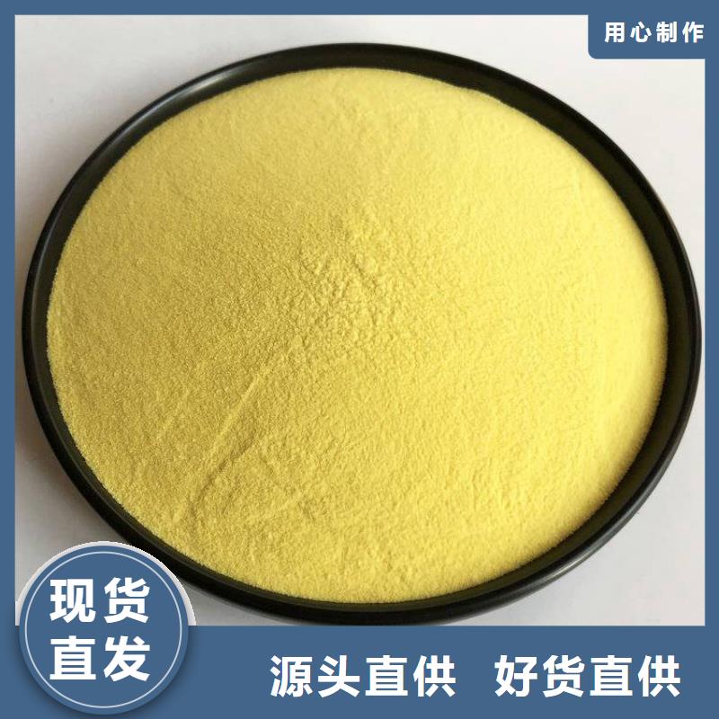 长治1800万分子量聚丙烯酰胺厂家价格