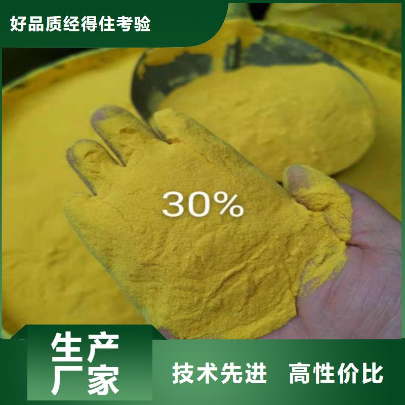 乌鲁木齐新疆阳离子助凝剂厂家价格