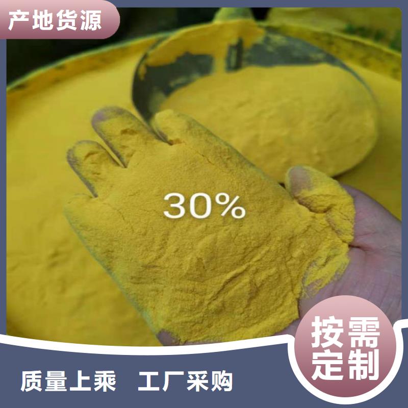 伊春沙场聚丙烯酰胺厂家价格