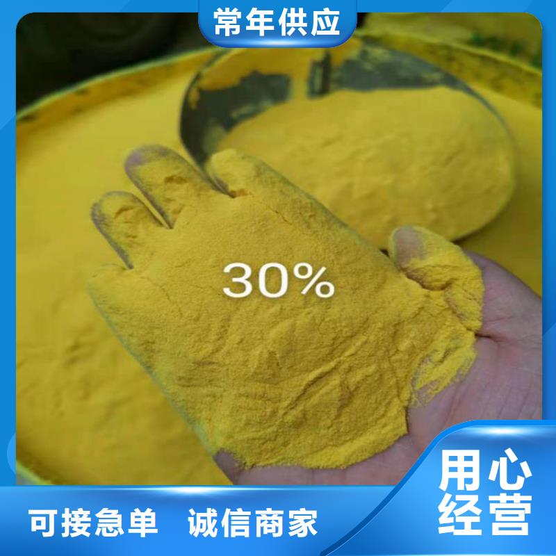 赤峰乌海电厂脱硫消泡剂——（厂家厂家）