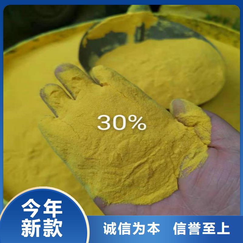 ：资阳贵州聚合硫酸铁厂家价格