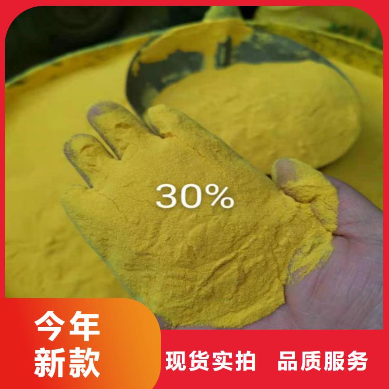 热搜产品：通辽60离子度阳离子聚丙烯酰胺厂家价格