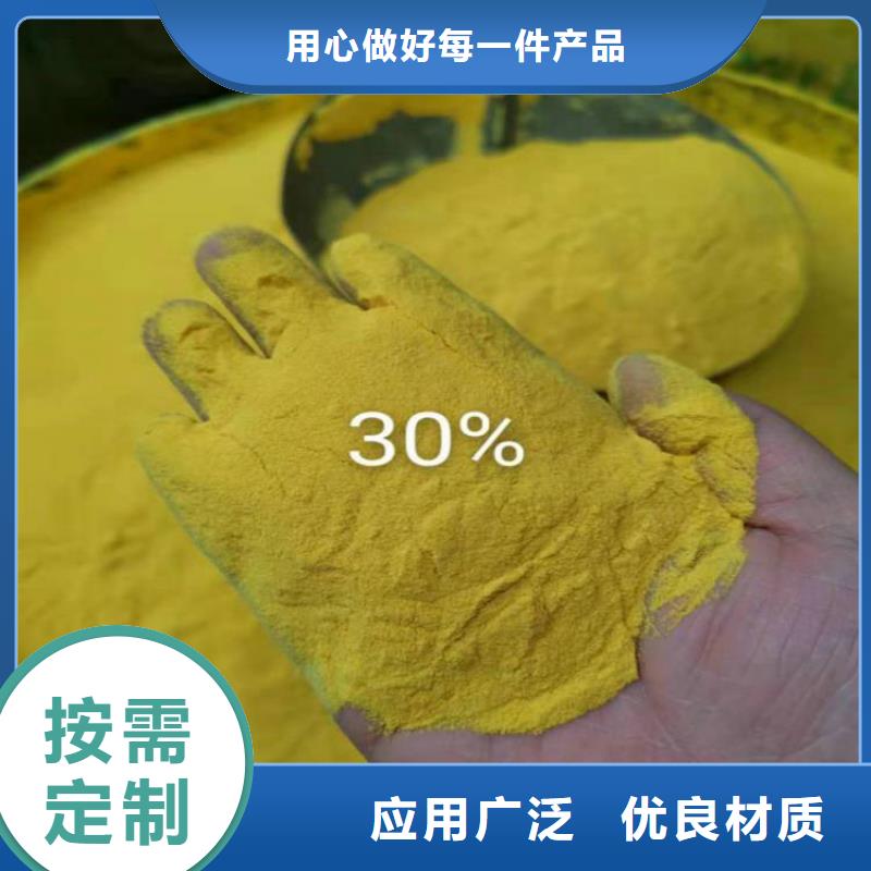 贵阳六盘水除磷剂——（价格价格）
