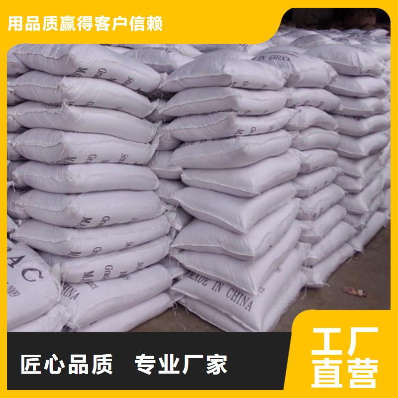 天津唐山2000万分子量聚丙烯酰胺——天津唐山有限公司
