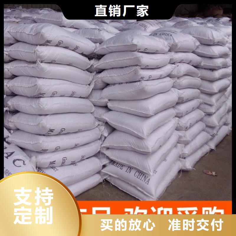 pac,泡沫滤珠滤料产地厂家直销