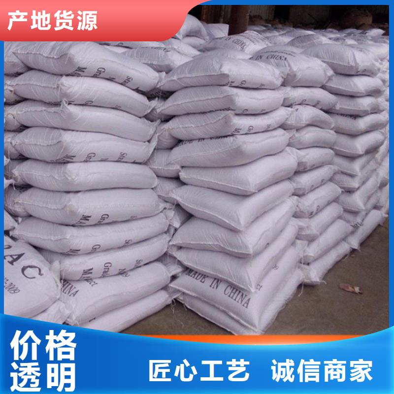 相关报道：晋城朔州1600万分子量聚丙烯酰胺厂家价格