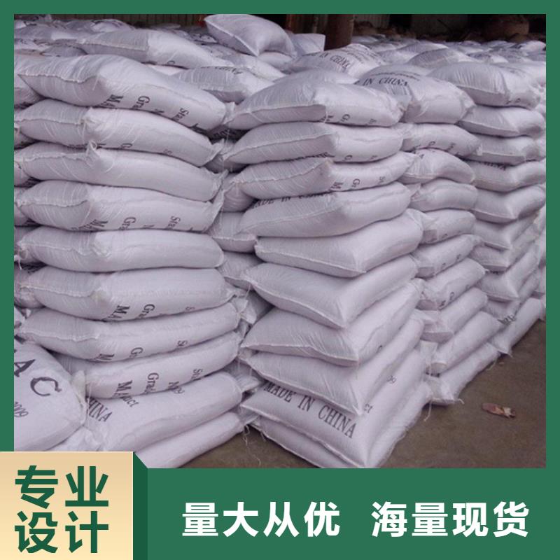 庆阳定西醋酸钠厂家价格