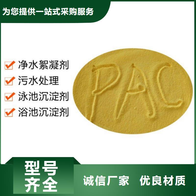 pac,工业葡萄糖库存量大