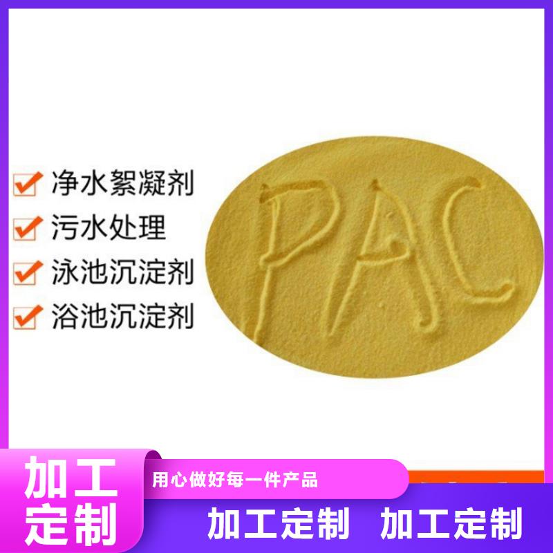 泰安日照洗沙厂聚丙烯酰胺厂家价格
