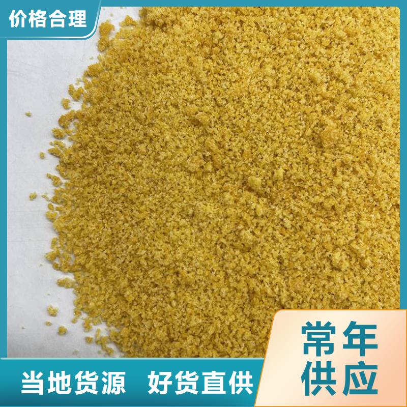 呼伦贝尔聚丙烯酰胺阴离子厂家价格