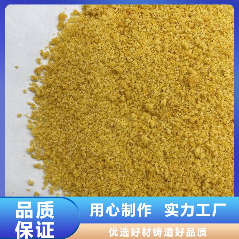 pac聚丙烯酰胺PAM质量好