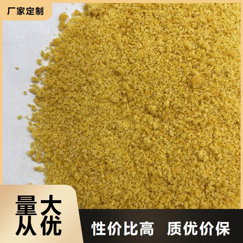 今日报价：咸阳渭南絮凝剂聚丙烯酰胺厂家价格