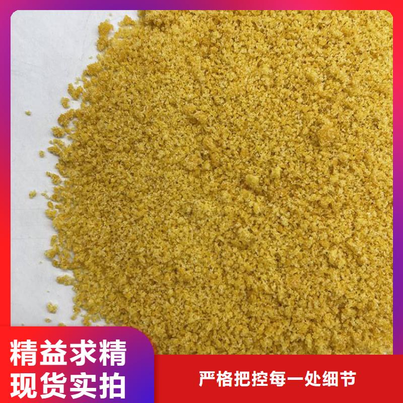 聊城聚丙烯酰胺助滤剂——聊城价格