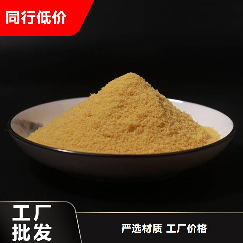 莅临：武汉黄石洗沙厂聚丙烯酰胺厂家价格