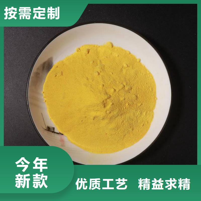 ：哈尔滨1400万分子量聚丙烯酰胺厂家价格